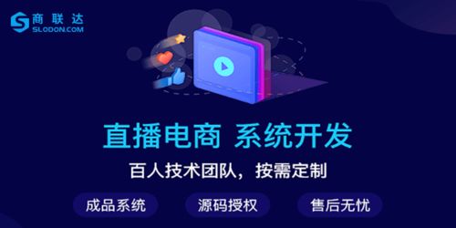 商联达解析 上海社交新零售的特征有哪些